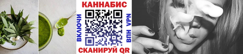 Еда ТГК конопля Приволжский