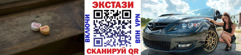 ссылка на мегу ССЫЛКА  наркотики  Приволжский  Ecstasy 300 mg 