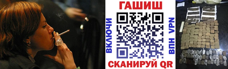 маркетплейс наркотические препараты  Приволжский  ГАШ Premium 
