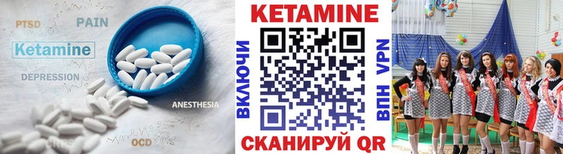 ОМГ ОМГ как войти  Приволжский  Кетамин ketamine 
