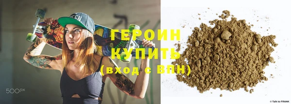 спайс Белоозёрский