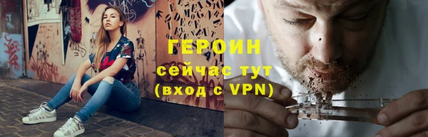 спайс Белоозёрский