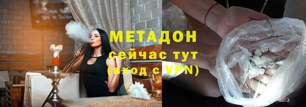 кокаин премиум Белокуриха