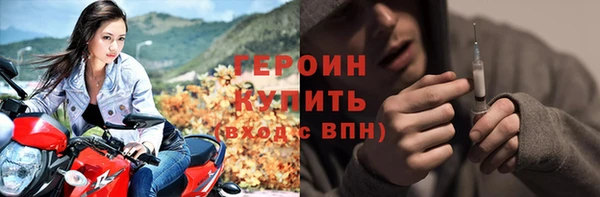 спайс Белоозёрский