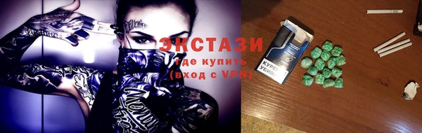 кокаин премиум Белокуриха