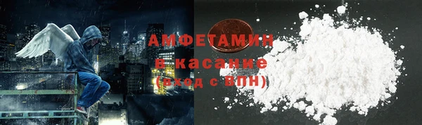 спайс Белоозёрский