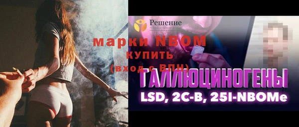 каннабис Беломорск