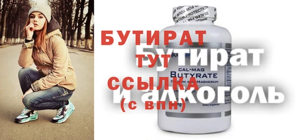 каннабис Беломорск