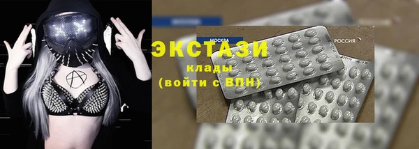спайс Белоозёрский