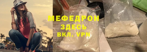 дмт Богородск