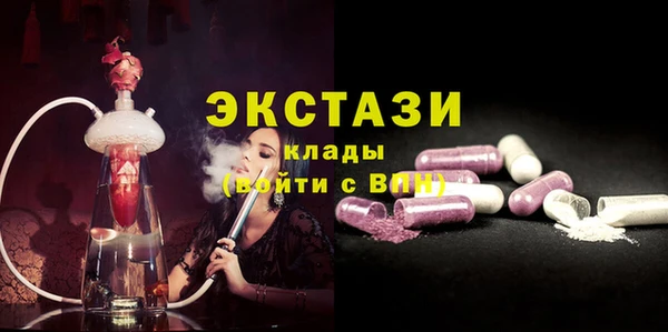 каннабис Беломорск