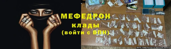 кокаин премиум Белокуриха