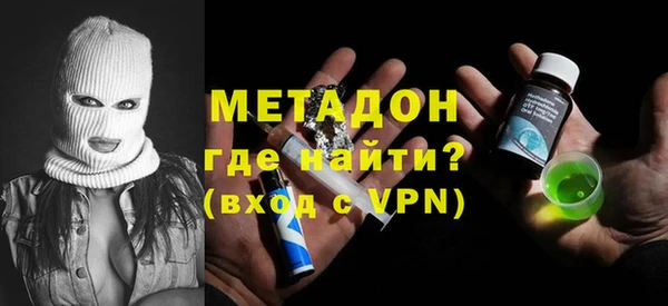 кокаин премиум Белокуриха