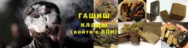 каннабис Беломорск