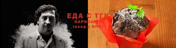 кокаин премиум Белокуриха