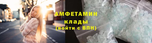 спайс Белоозёрский