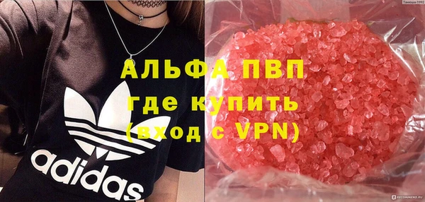 кокаин премиум Белокуриха