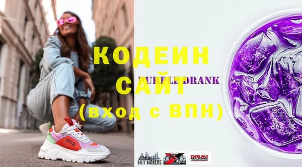 спайс Белоозёрский