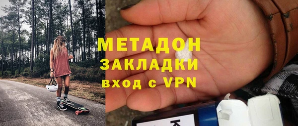 первитин Переславль-Залесский