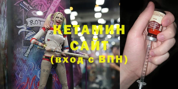 кокаин премиум Белокуриха