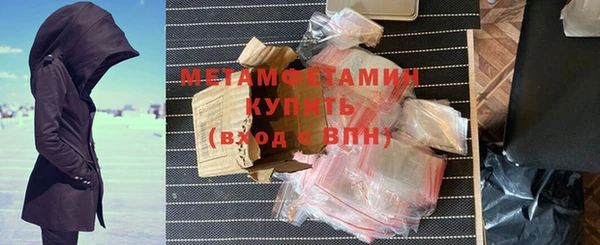 спайс Белоозёрский
