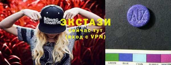 спайс Белоозёрский