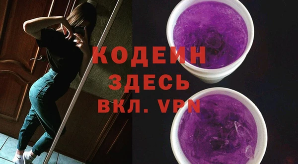спайс Белоозёрский