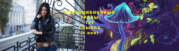 спайс Белоозёрский