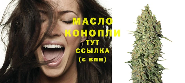 кокаин премиум Белокуриха