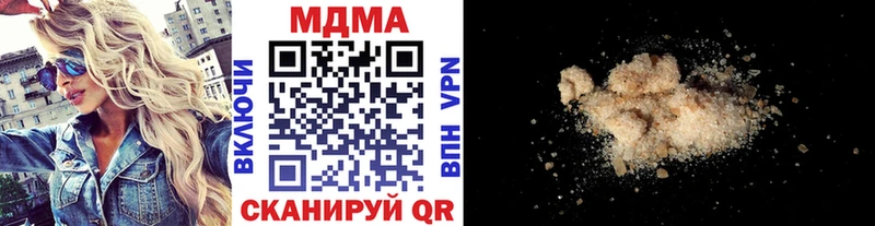 МДМА crystal  shop состав  Приволжский  blacksprut зеркало 