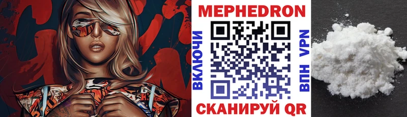 МЕФ  Приволжский
