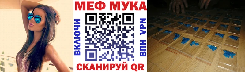 Меф VHQ  MEGA сайт  Приволжский  где найти наркотики 