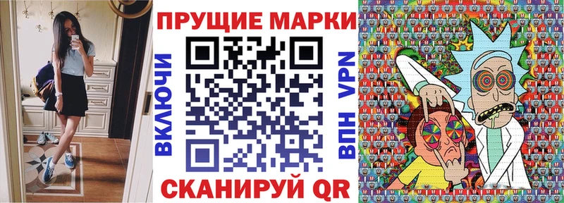 где купить наркоту  mega ссылки  Марки NBOMe 1,5мг  Приволжский 