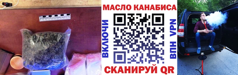 Дистиллят ТГК гашишное масло  Приволжский 