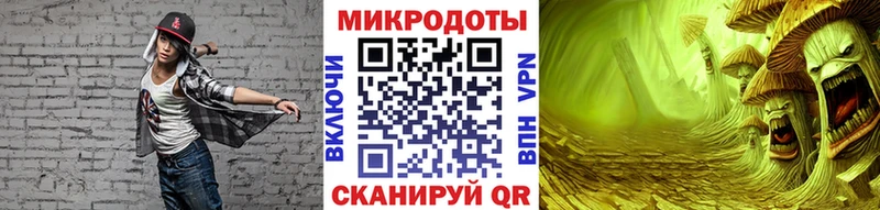Псилоцибиновые грибы прущие грибы что такое Приволжский